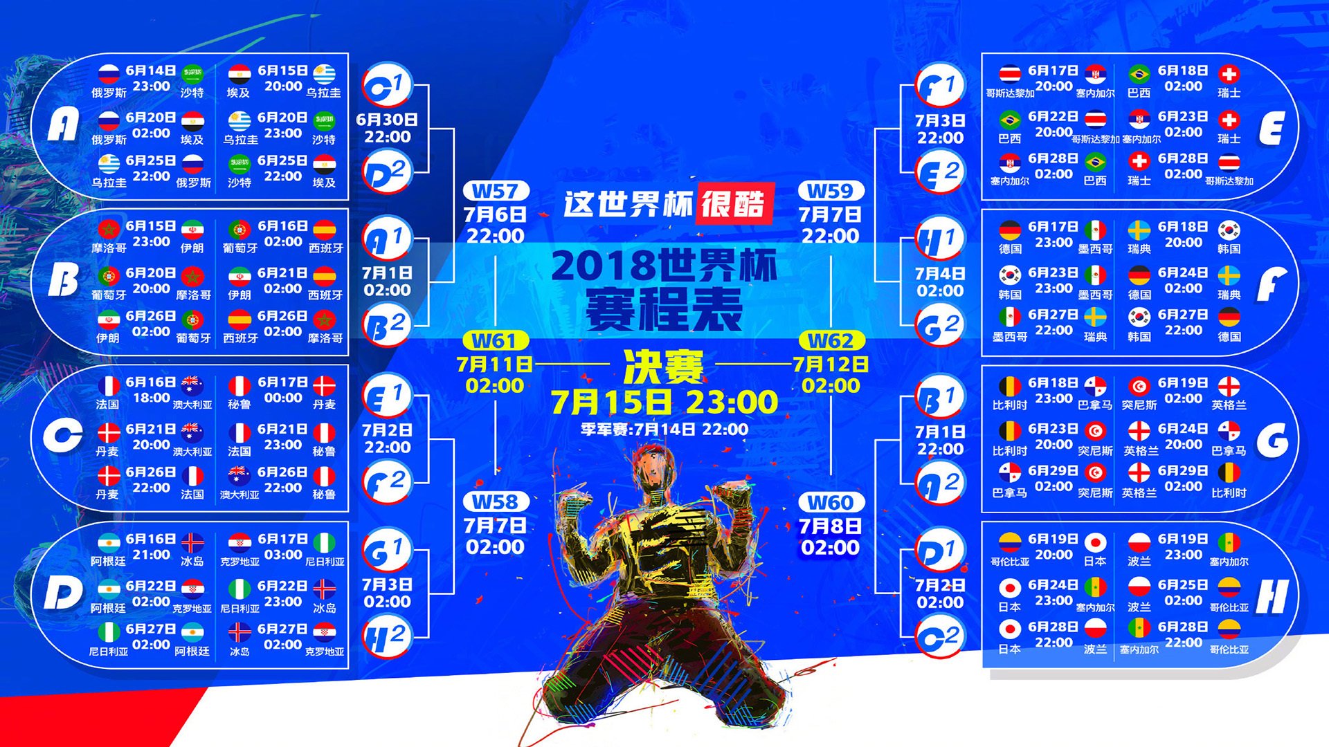 独孤求败,还是群山之巅?塔图姆连场四十加剑指冠军,掘金以极限为名发起终极挑战!